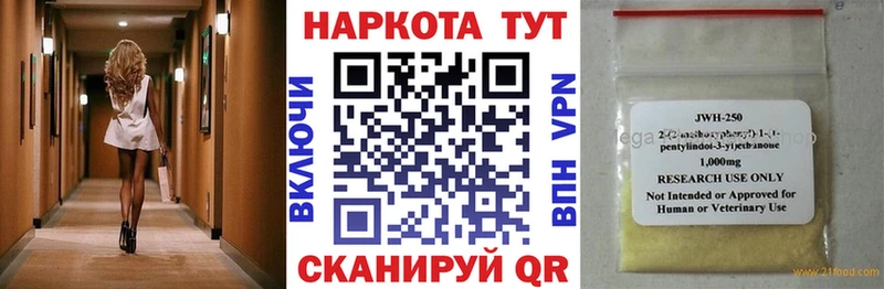 Наркота Нововоронеж АМФ A-PVP Псилоцибиновые грибы Меф Канабис ГАШ