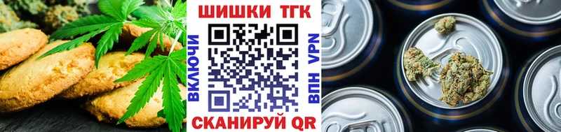 купить наркотик  Нововоронеж  Еда ТГК марихуана 