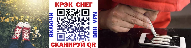 Кокаин 99%  Нововоронеж 
