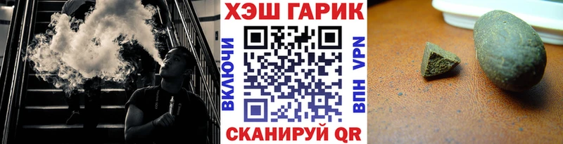 цены наркотик  omg сайт  ГАШ VHQ  Нововоронеж 