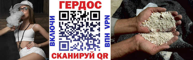 ГЕРОИН Афган  Нововоронеж 
