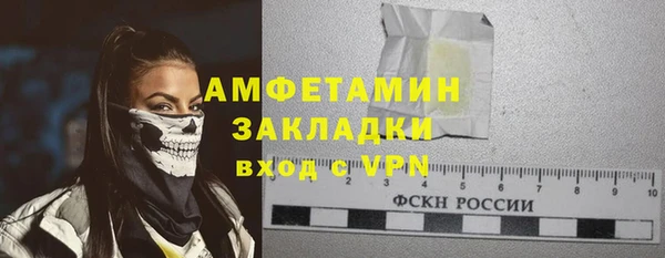 мескалин Арсеньев