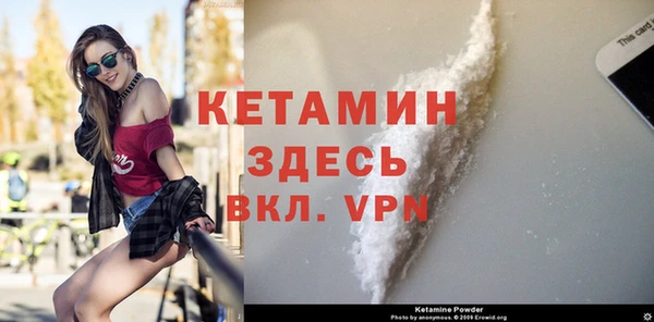 мескалин Арсеньев