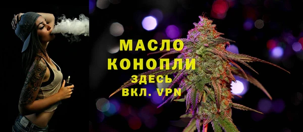 мескалин Арсеньев
