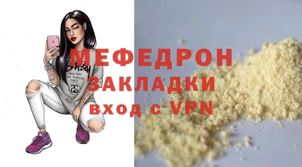 мескалин Арсеньев
