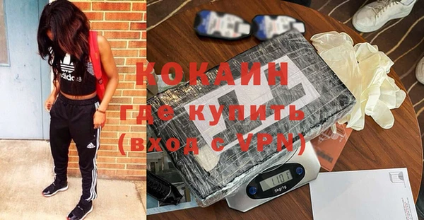 кокаин колумбия Армянск