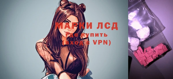мескалин Арсеньев