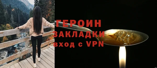 мескалин Арсеньев