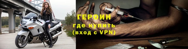 мескалин Арсеньев