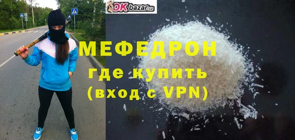 мескалин Арсеньев