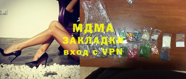 мескалин Арсеньев
