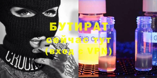 мяу мяу мука Алексин