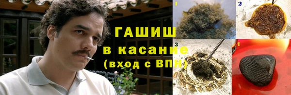 мескалин Арсеньев