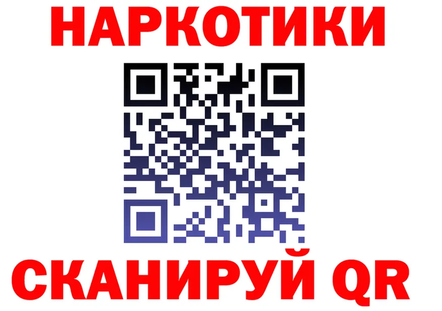ГАШ гашик ТОР площадка kraken Нововоронеж