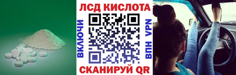 LSD-25 экстази кислота  Нововоронеж 