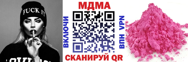 МДМА молли блэк спрут вход Нововоронеж
