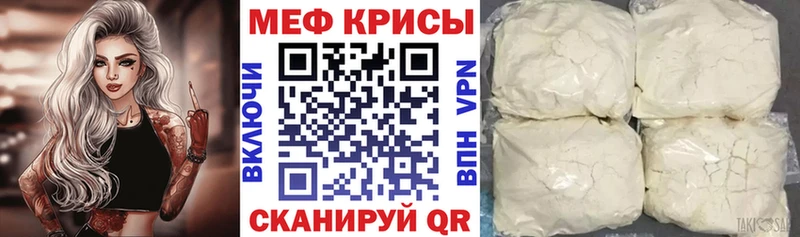 МЯУ-МЯУ VHQ Нововоронеж