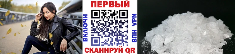 МЕТАМФЕТАМИН винт  как найти   Нововоронеж 