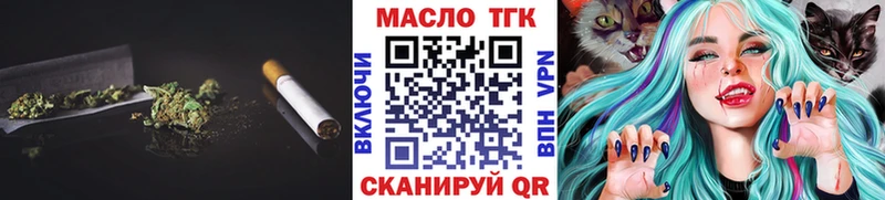 сколько стоит  Нововоронеж  ссылка на мегу   ТГК THC oil 