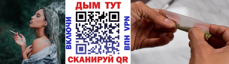 Конопля марихуана купить наркотик OMG как войти Нововоронеж