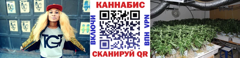 Каннабис THC 21% Нововоронеж